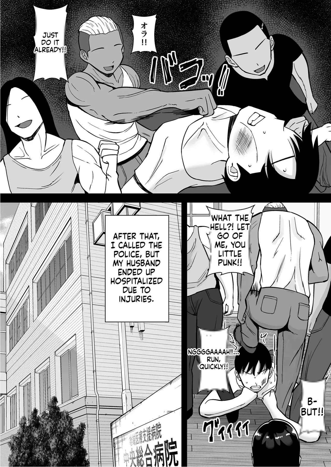 Inran Uwaki Onna o Netotte Nikubenki ni shita Hanashi ~Ki no Tsuyoi Gouman Hitozuma Ma Ch-3 page 9 full