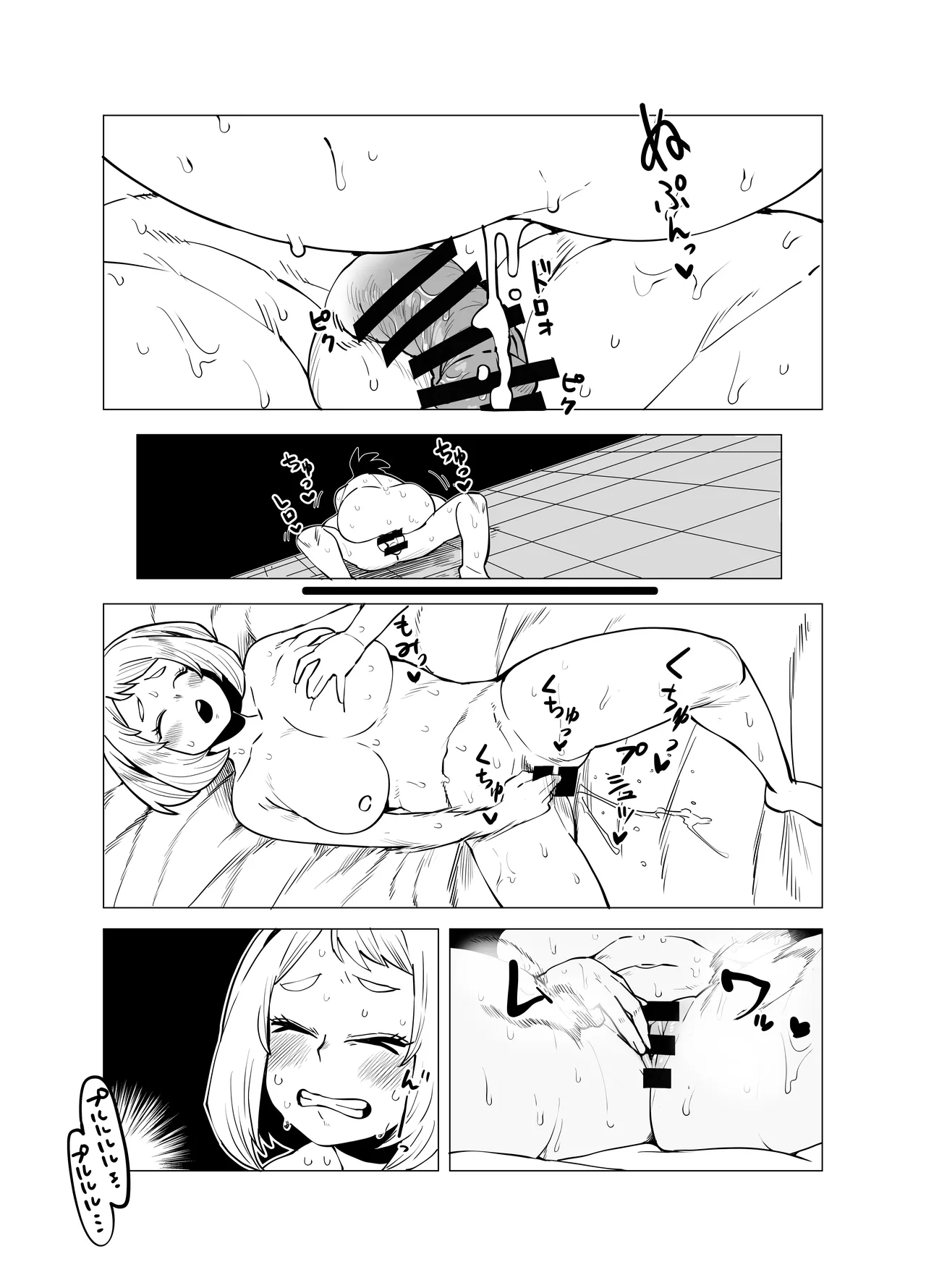 Teisou Gyakuten no Hero Academia | Inverted Morality Hero Academia page 10 full