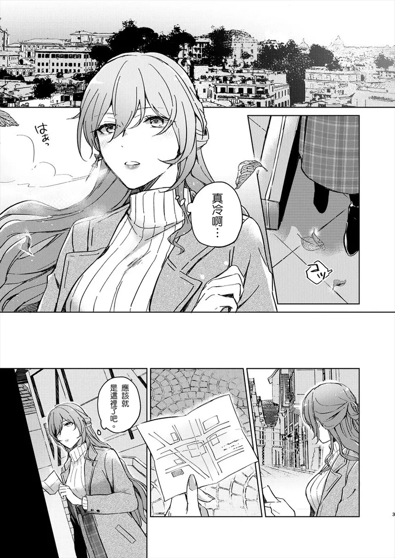 UNKNOWN page 2 full