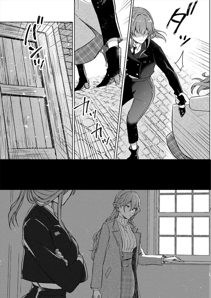 UNKNOWN page 6 full