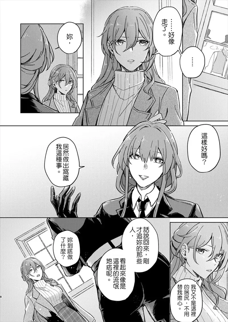 UNKNOWN page 7 full