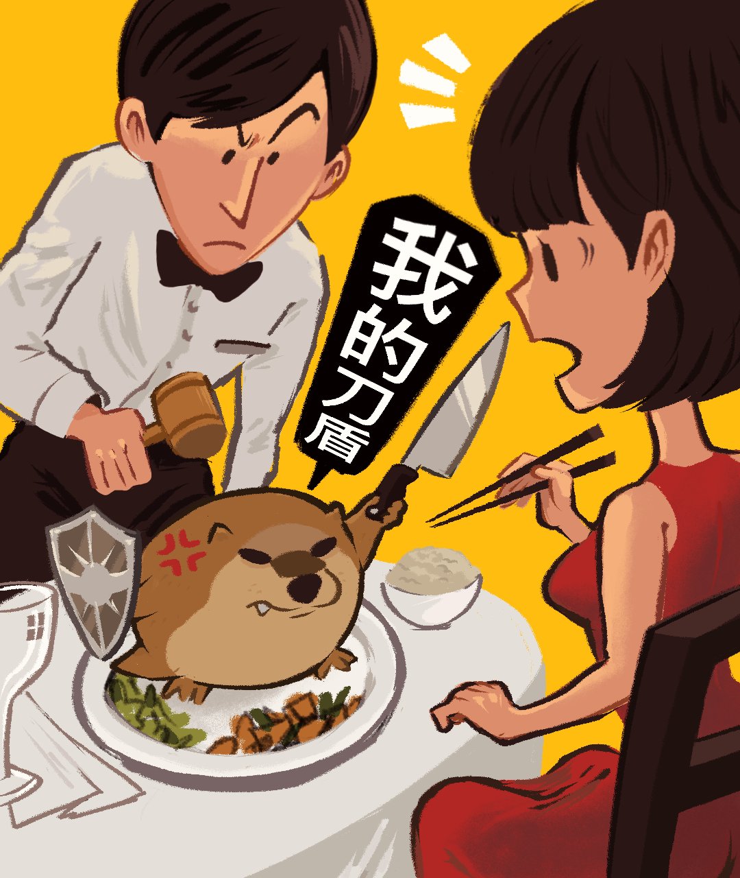 AtomikSaico page 6 full