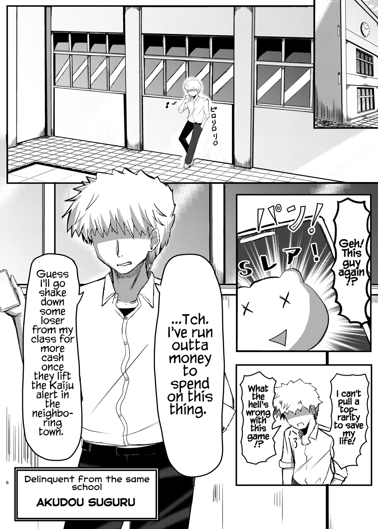 Machi Yori Ookiku Natta Watashi wa Kobito to Game o Tanoshimimashita  | I Grew Bigger Than the City and Enjoyed Playing a Game with a Tiny page 5 full