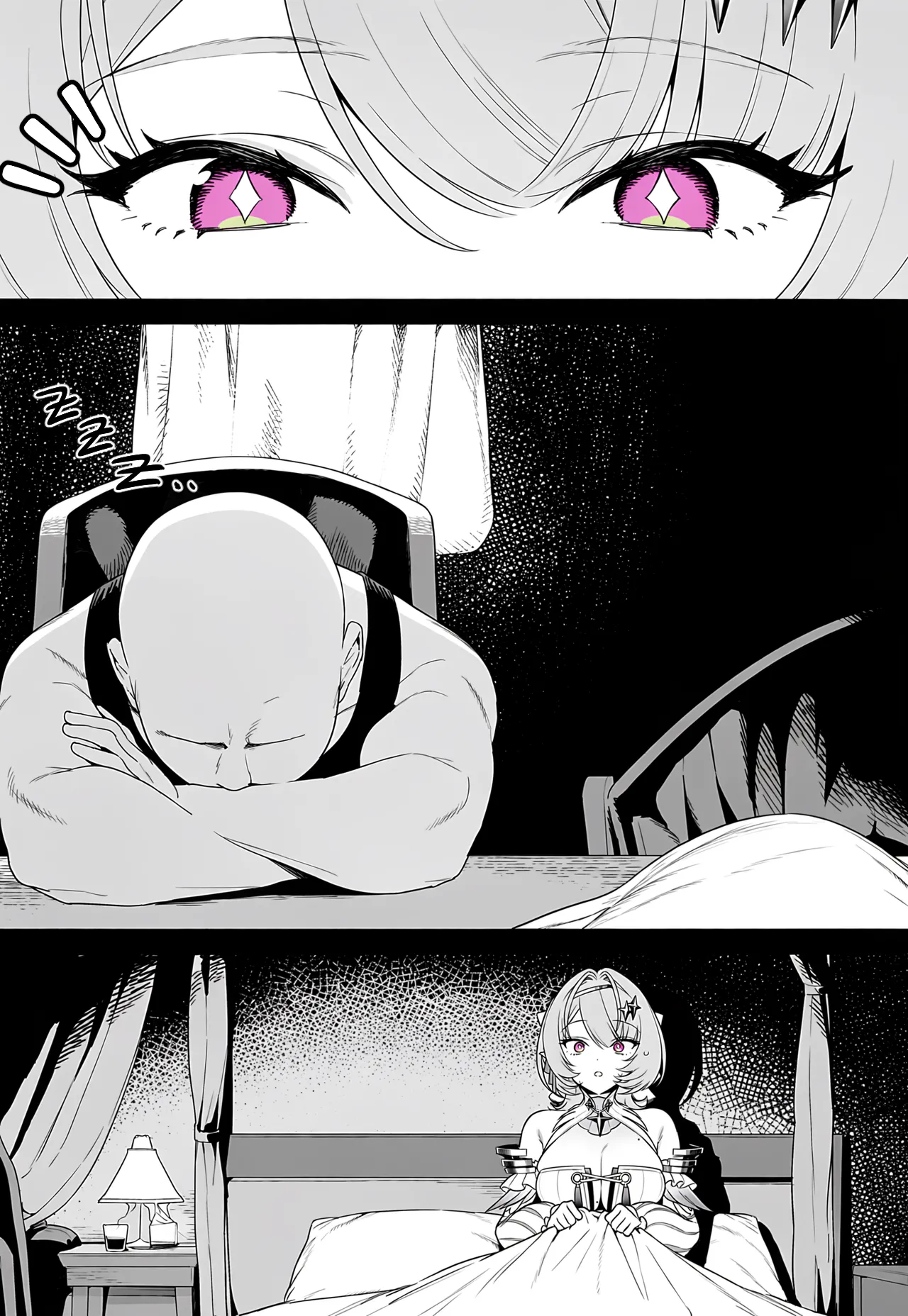 【Sachi】「虚狩り」レミエール 交配記録【中文】 page 4 full