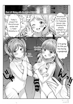 [Yamada Taishi] MarToNatsu Rankou (orgy)(Love Live! Superstars!!) [English] — page 13