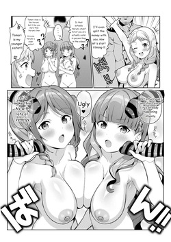 [Yamada Taishi] MarToNatsu Rankou (orgy)(Love Live! Superstars!!) [English] — page 14