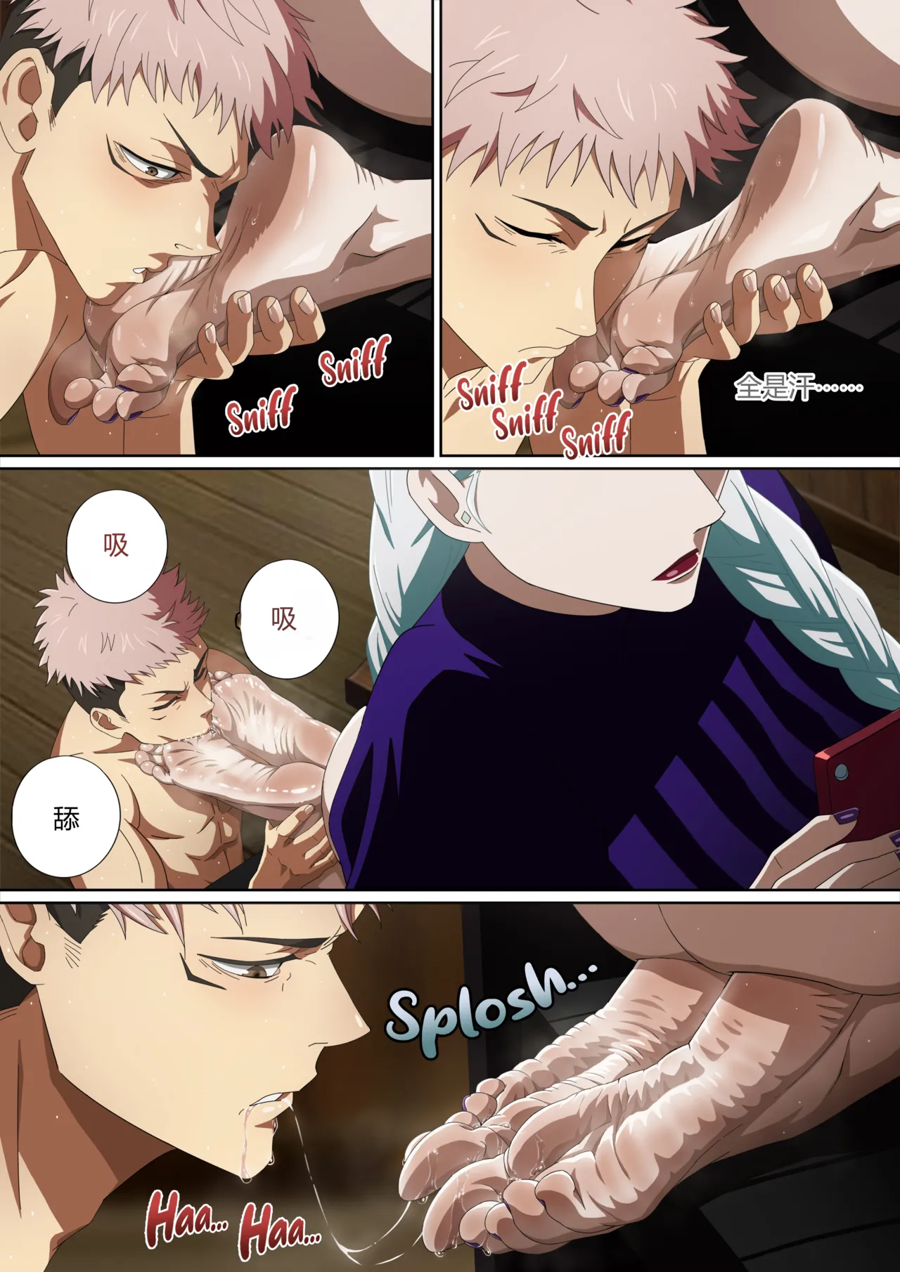 The Interest She Stamps Out of Me_Translate page 10 full