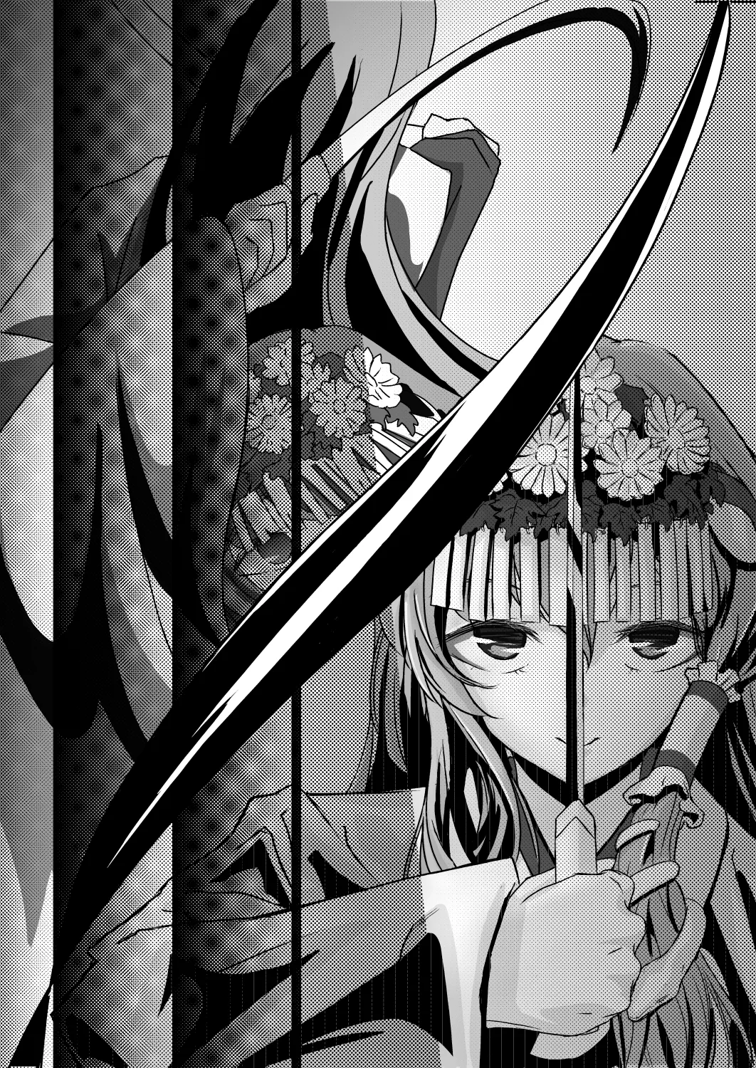 Sanae Onee-chan wa Ueteiru page 5 full