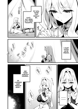 [OrangeMaru (YD)] Seijo no Inori wa Todokanai | The Saint's Prayer Goes Unheard [Digital] [English] [The People With No Name] — page 12
