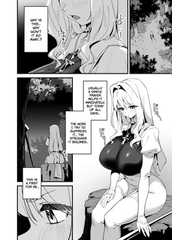 [OrangeMaru (YD)] Seijo no Inori wa Todokanai | The Saint's Prayer Goes Unheard [Digital] [English] [The People With No Name] — page 22