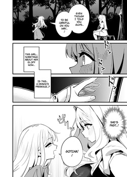 [OrangeMaru (YD)] Seijo no Inori wa Todokanai | The Saint's Prayer Goes Unheard [Digital] [English] [The People With No Name] — page 24