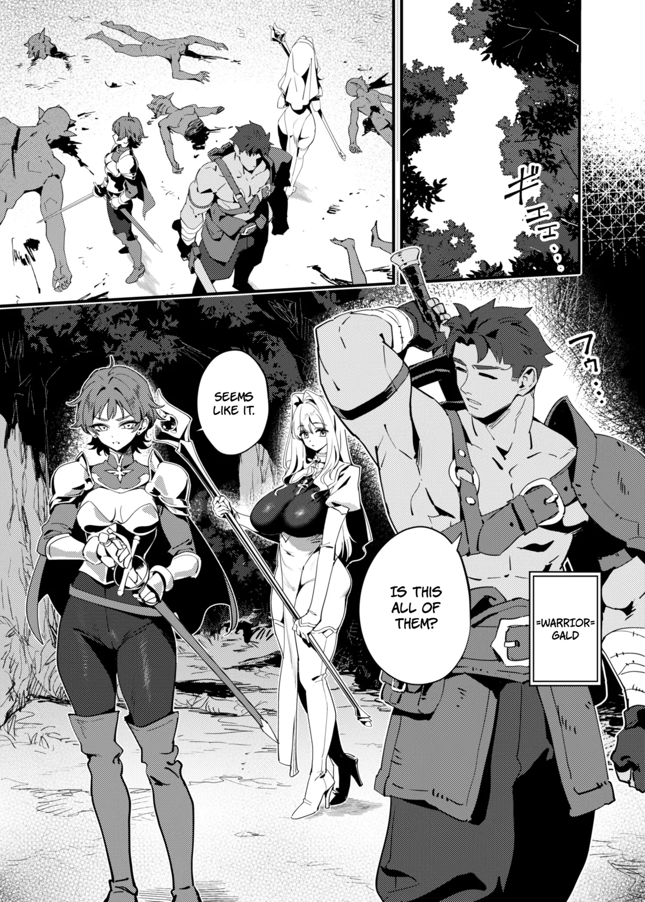 Seijo no Inori wa Todokanai | The Saint's Prayer Goes Unheard page 3 full