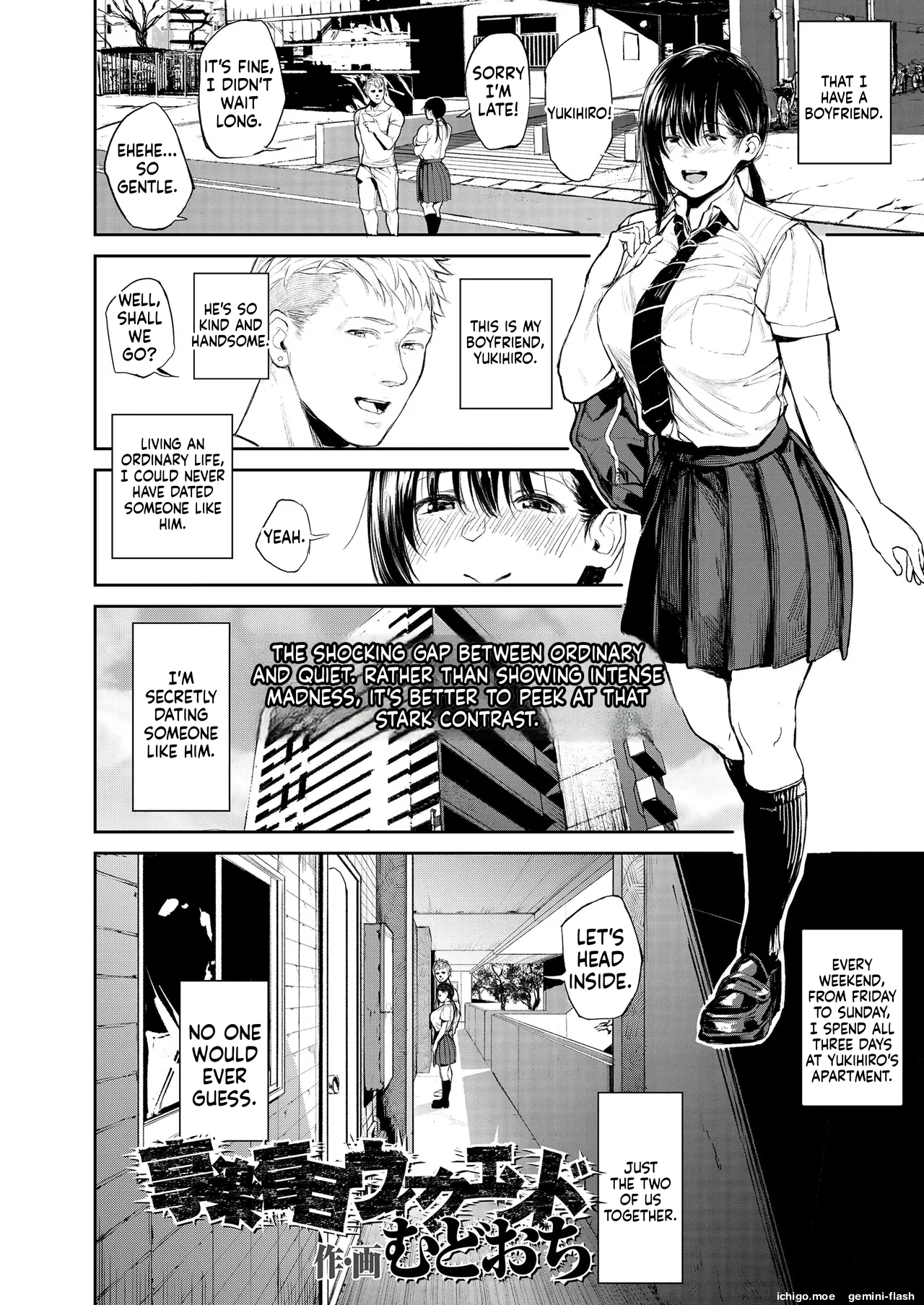 Kyouraku Moumoku Weekend page 2 full