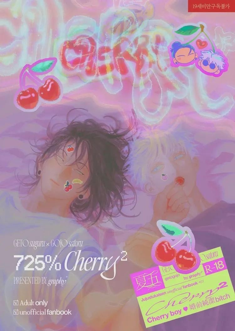 725% Cherry² page 1 full