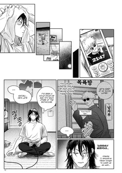725% Cherry² [Jujutsu Kaisen / Gego / Sugusato] — page 11