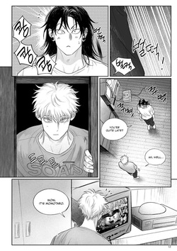725% Cherry² [Jujutsu Kaisen / Gego / Sugusato] — page 12