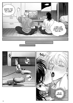 725% Cherry² [Jujutsu Kaisen / Gego / Sugusato] — page 13