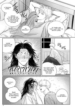 725% Cherry² [Jujutsu Kaisen / Gego / Sugusato] — page 17