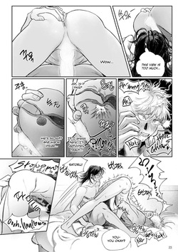 725% Cherry² [Jujutsu Kaisen / Gego / Sugusato] — page 22