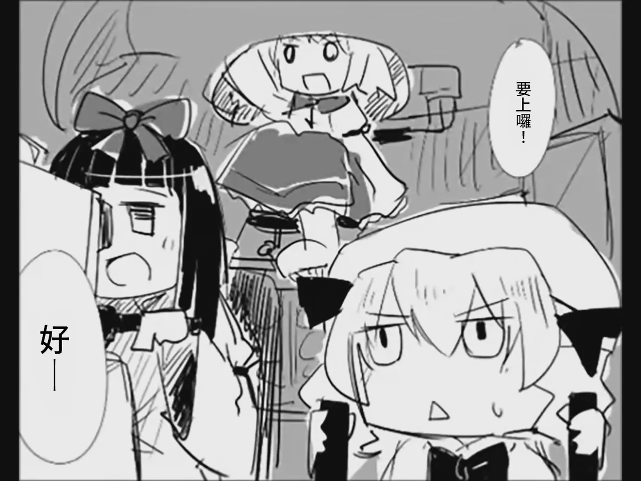 Koumake no Nichijou 4 | 紅間家的日常 4 page 8 full