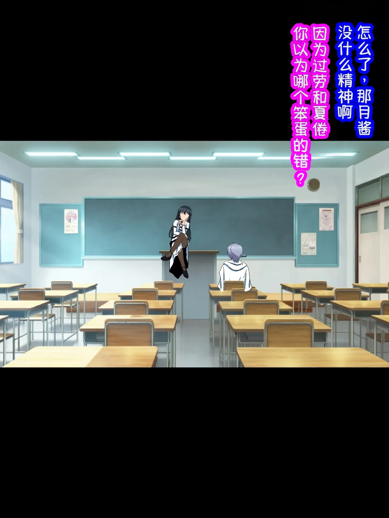 Himeragi Yukina to Love Love H suru CG Shuu XXIII Yokubō no Sukūru Mizugi-hen page 3 full