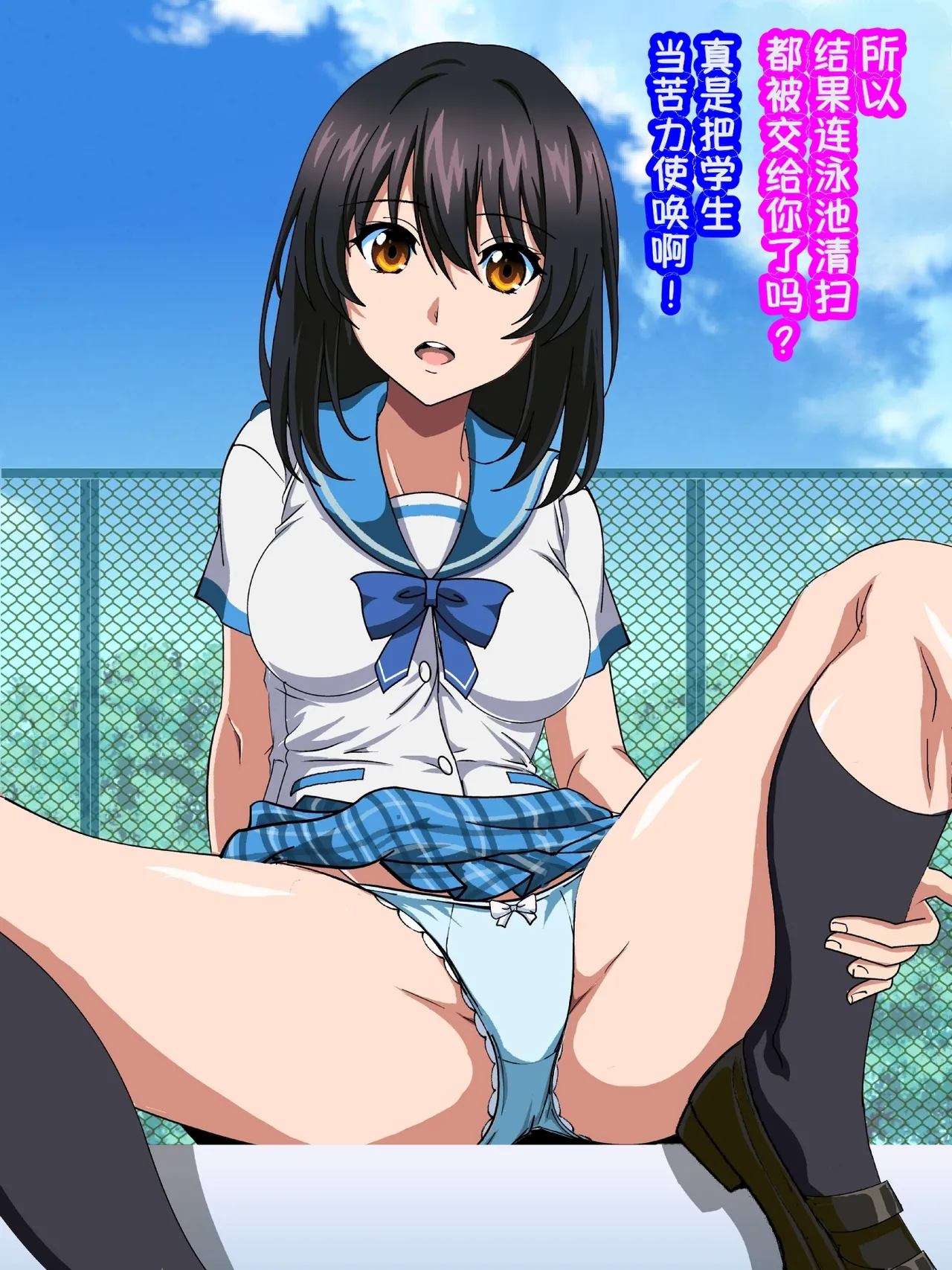 Himeragi Yukina to Love Love H suru CG Shuu XXIII Yokubō no Sukūru Mizugi-hen page 5 full