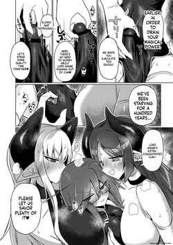 [Shadan Katsudoh (Kyuusuikei)] Onna Inma nara Touzen Haeteru yo ne!! [English] [Digital] — page 17