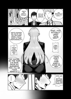 [Tokkuni Tokku (Shamidou Maichimonji)] Itsumo Miken ni Shiwa o Yosete Iru Seikaku no Kitsui Babaa Senpai (29) wa You to Dosukebe Chijo ni Naru — page 16