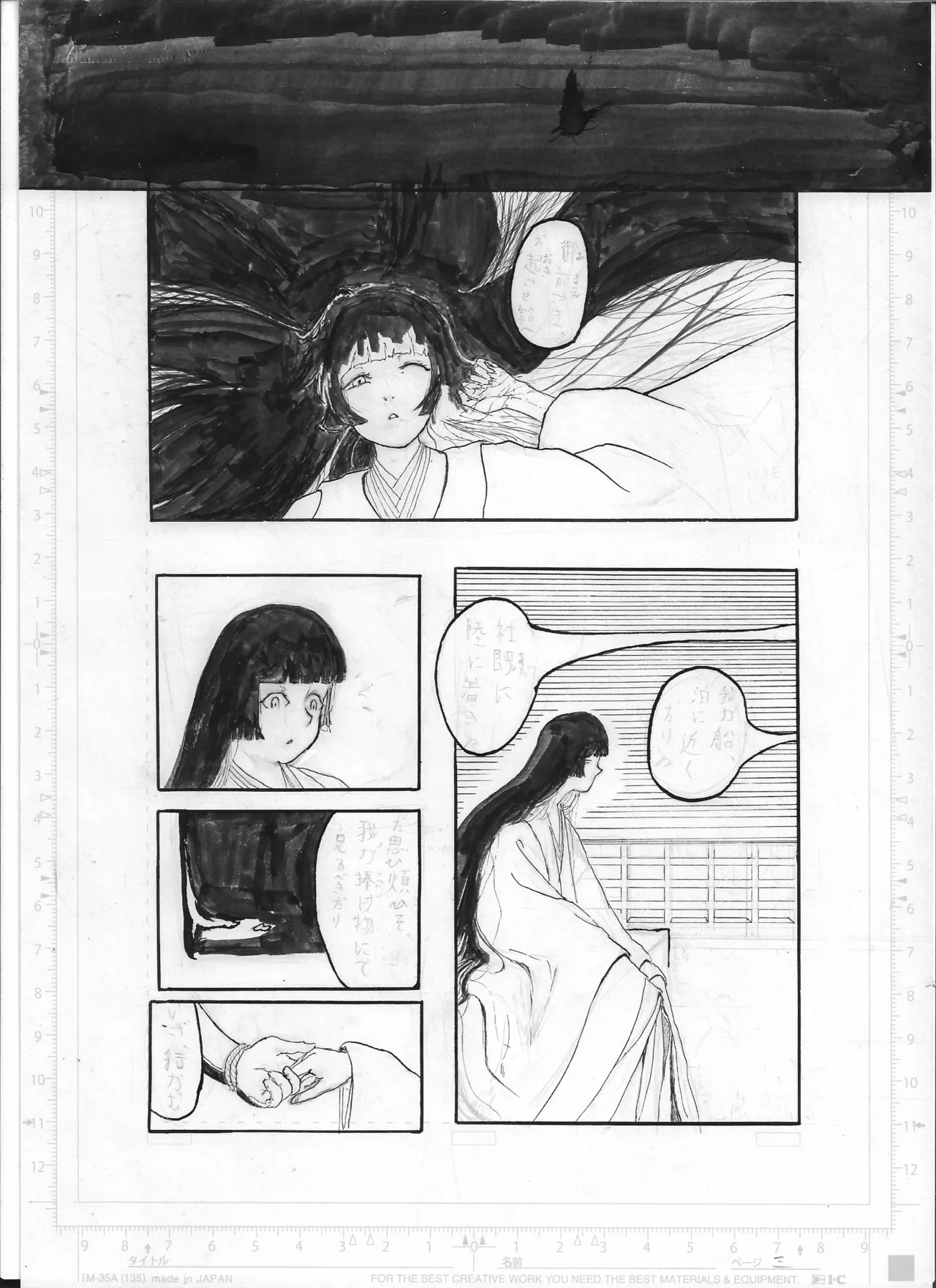 Shūkan manga shinchoku hōkoku #3 page 3 full