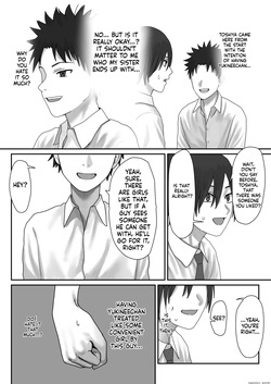[Misaki (Etsudo an)] Boku dake no yuki ane [English] [MTL] — page 19