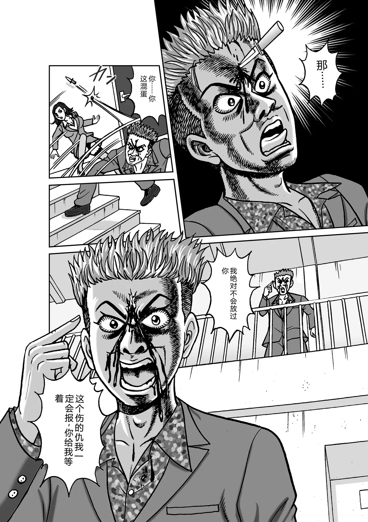 Female Investigator: Anal Torture Ant Hell  – Capture and Training Arc page 8 full