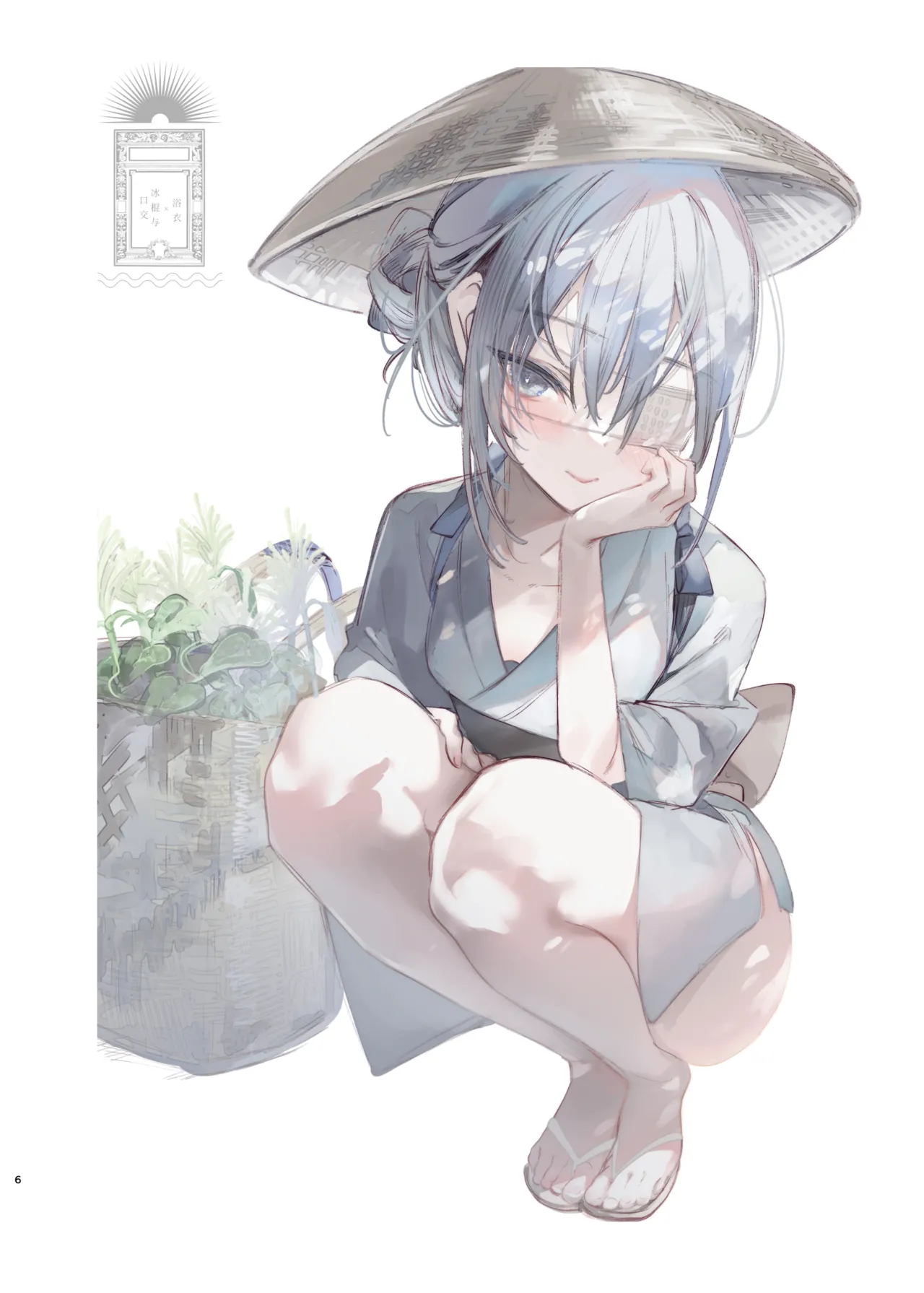 此书献给那些喜欢叶一的人 | Yoichi ga Suki na Hito no Tame no Hon - A BOOK FOR THOSE WHO LOVE YOUICHI page 6 full