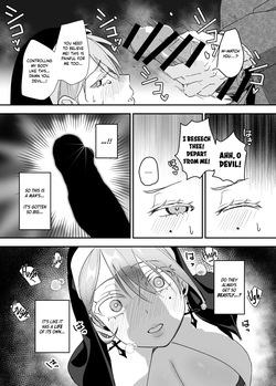 [Yoshida Killy] Kore wa Hontou ni Inori nano Deshou ka? | Is This Truly a Prayer? [English] [Hakua] [Digital] — page 16