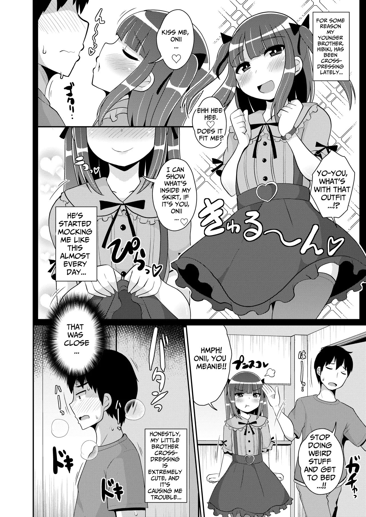 Sono Otouto Jirai ni Tsuki | Regarding my Brother Being a Landmine page 2 full