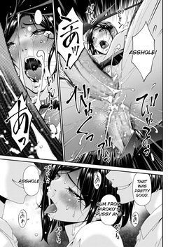 [Bai Asuka] Hako no Tsuma [ch.1-9] — page 19