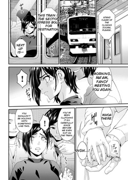 [Bai Asuka] Hako no Tsuma [ch.1-9] — page 24