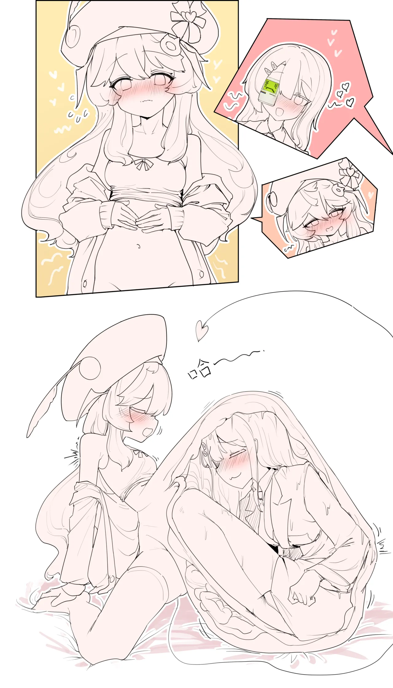 VORE!杂图（2025.7-2026.3） page 7 full