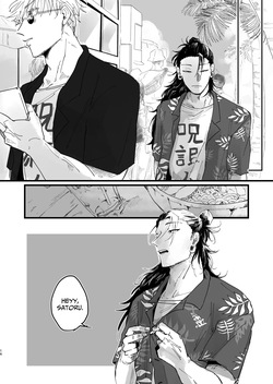 [Nibitashi Noroiage (Nasu)] Youth is Over (Jujutsu Kaisen) — page 15