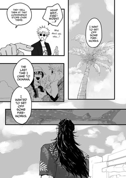 [Nibitashi Noroiage (Nasu)] Youth is Over (Jujutsu Kaisen) — page 16