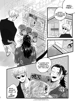[Nibitashi Noroiage (Nasu)] Youth is Over (Jujutsu Kaisen) — page 17