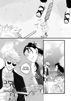 [Nibitashi Noroiage (Nasu)] Youth is Over (Jujutsu Kaisen) — page 19