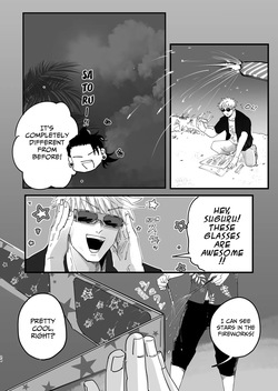 [Nibitashi Noroiage (Nasu)] Youth is Over (Jujutsu Kaisen) — page 23