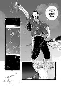 [Nibitashi Noroiage (Nasu)] Youth is Over (Jujutsu Kaisen) — page 24