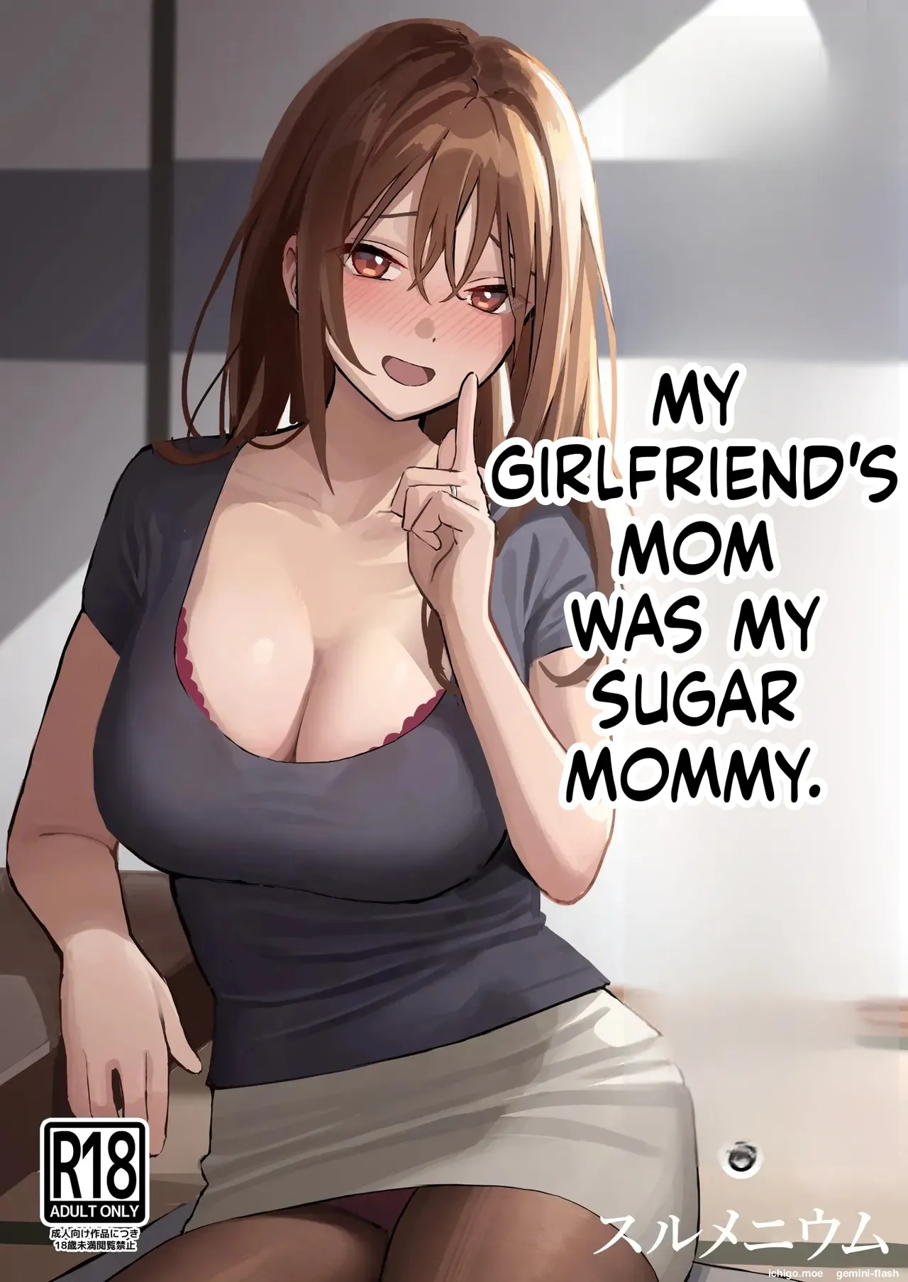 Kanojo no Mama wa Mamakatsu no Mama datta. page 1 full
