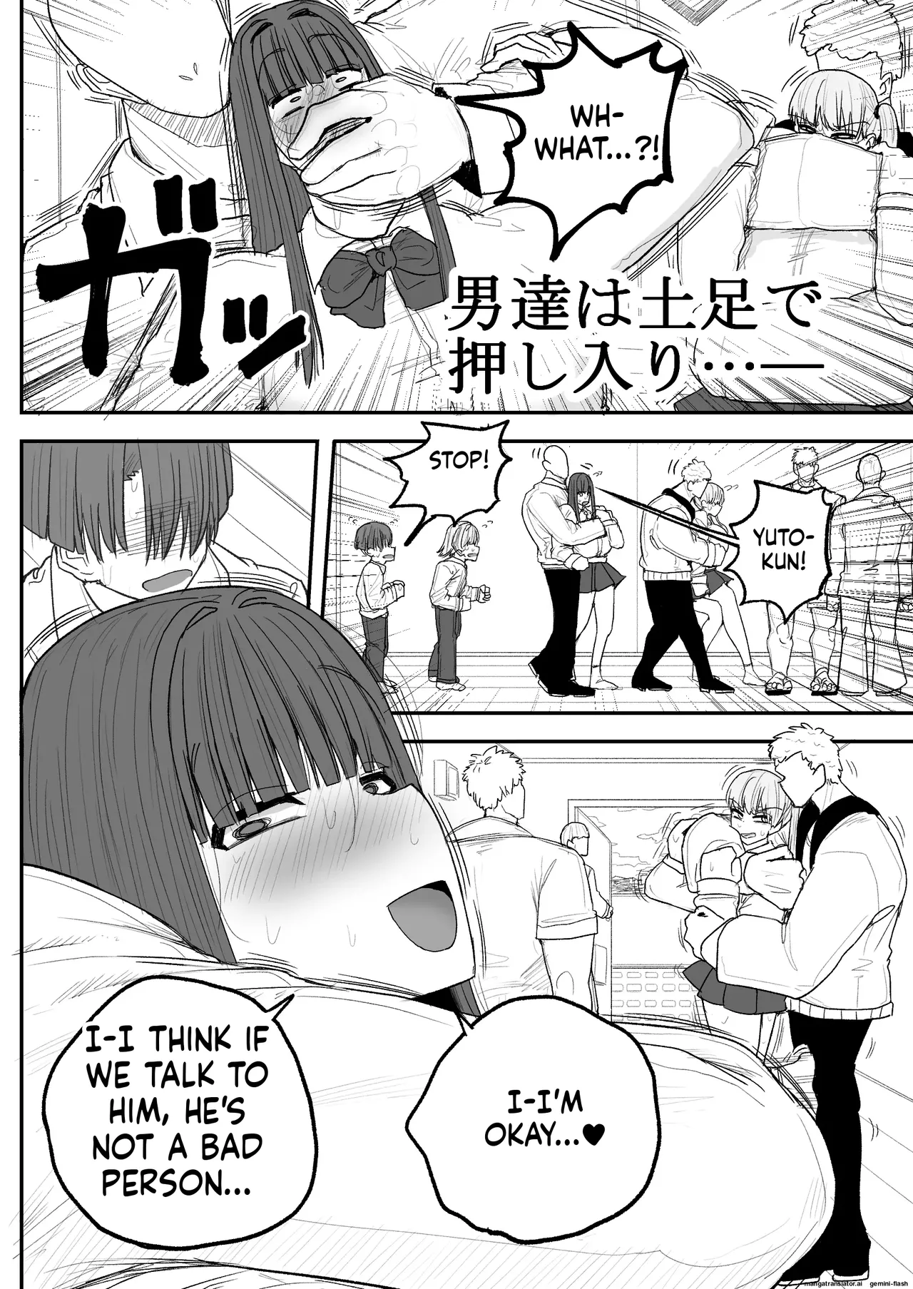 Boku no kanojo wa ue no kai no tsuyo osu ni bokobokoni sa rete NTR re chaimashita page 5 full