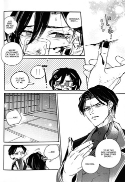 [hakke (noi)] Itoshi no Desuperado | My Darling Desperado (Touken Ranbu) [English] [mayabird] — page 21