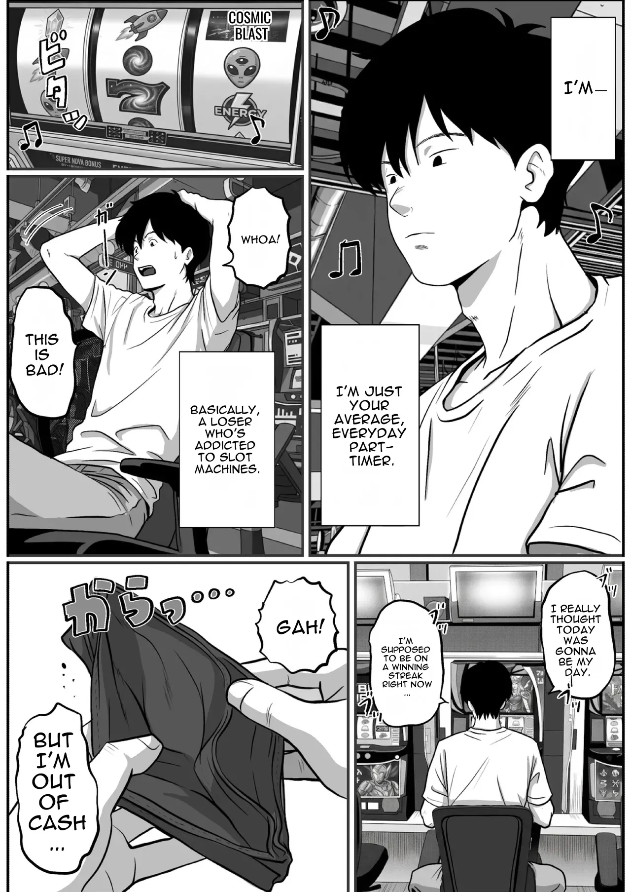 Pachi-ya no Idol Tenin Reina-chan o Onaho ni Shita Hanashi page 4 full