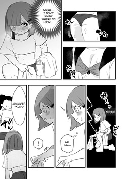 [Niello Kouzan(Niello Kyo)] Errand Slave Subjected to Smell Punishment — page 11
