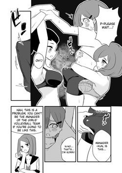 [Niello Kouzan(Niello Kyo)] Errand Slave Subjected to Smell Punishment — page 14