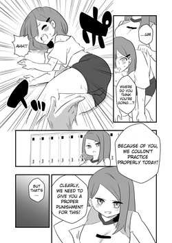 [Niello Kouzan(Niello Kyo)] Errand Slave Subjected to Smell Punishment — page 23